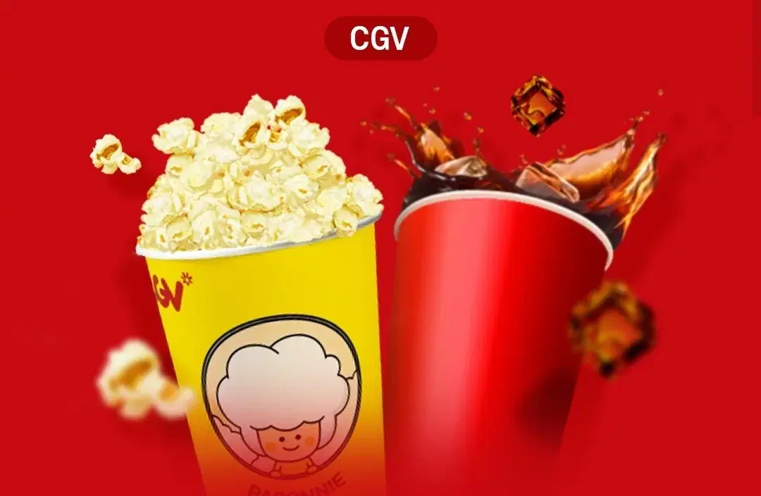 CGV 영화예매 1장